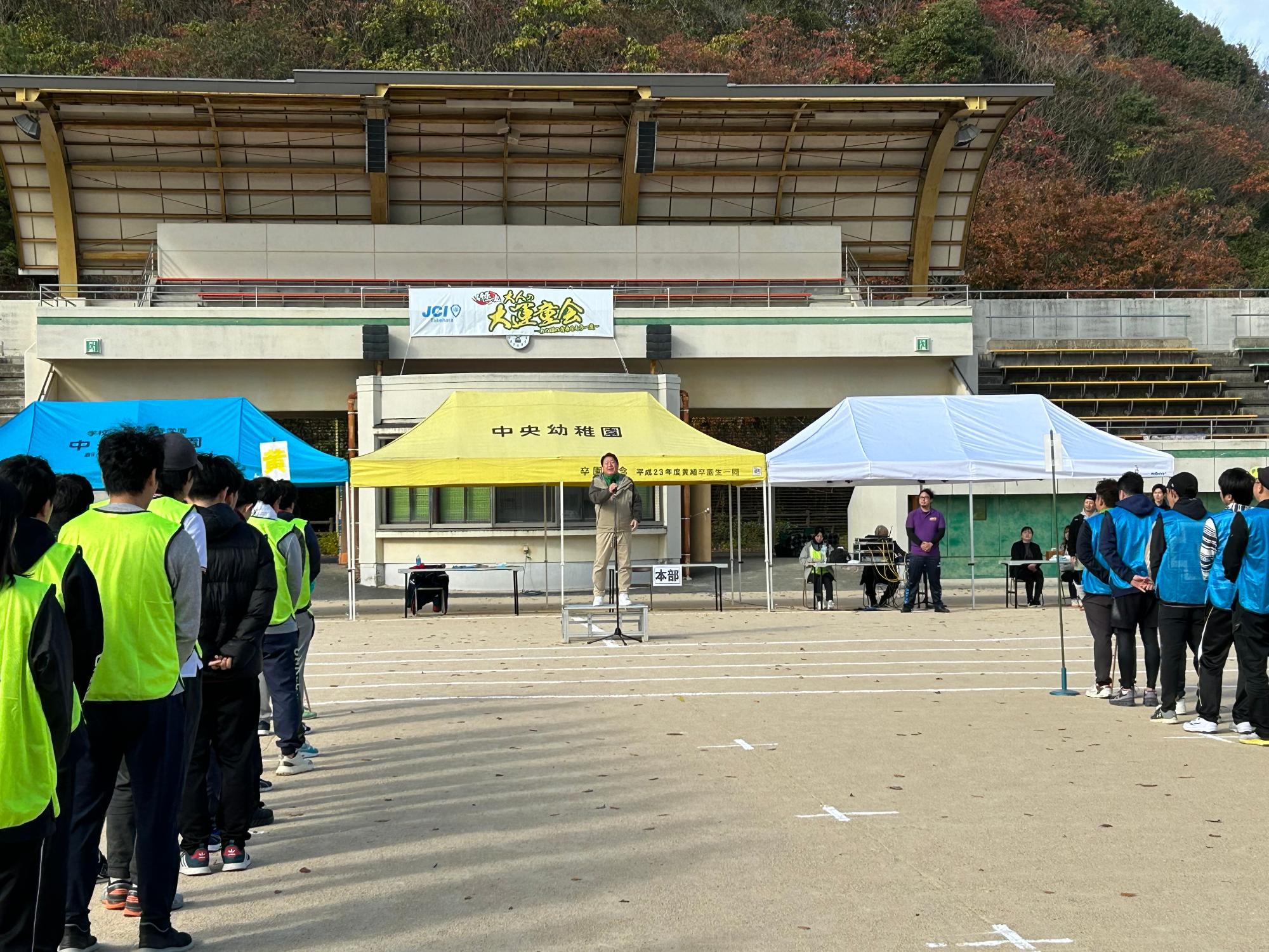 241123_大人の大運童会