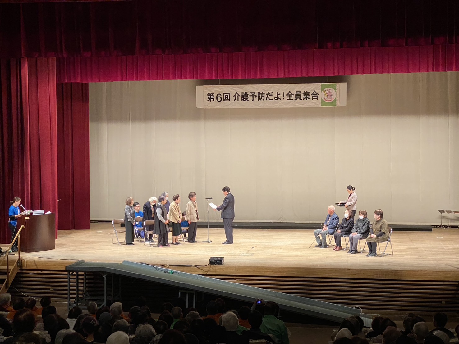 241201_介護予防全大会