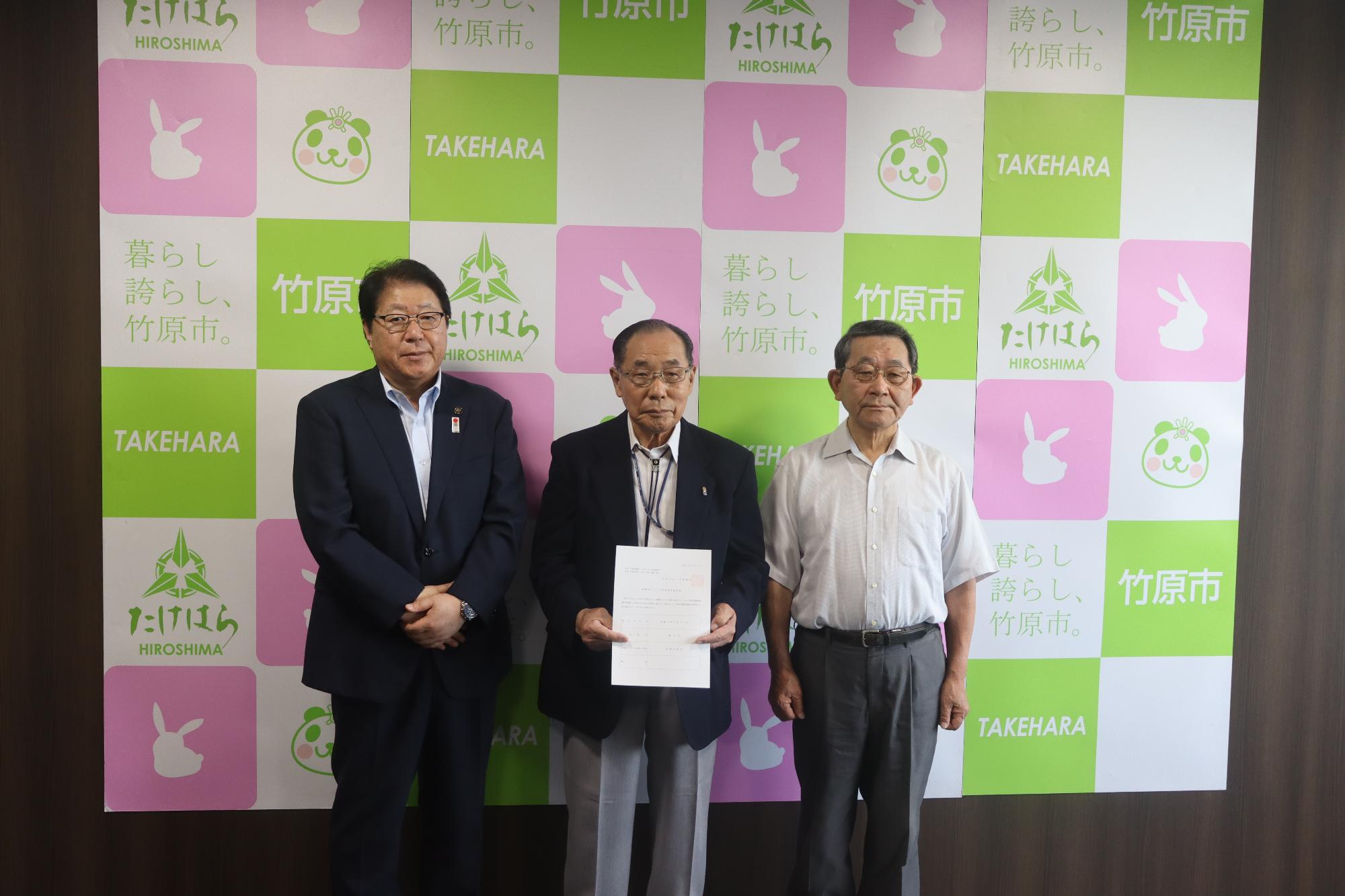 250711_竹原山岳会への景観まちづくり団体認定証交付式