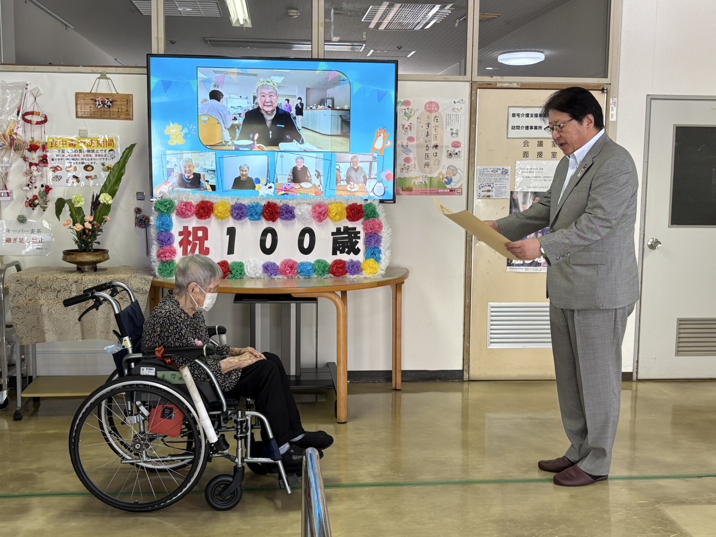 250916_100歳到達者へのお祝い訪問