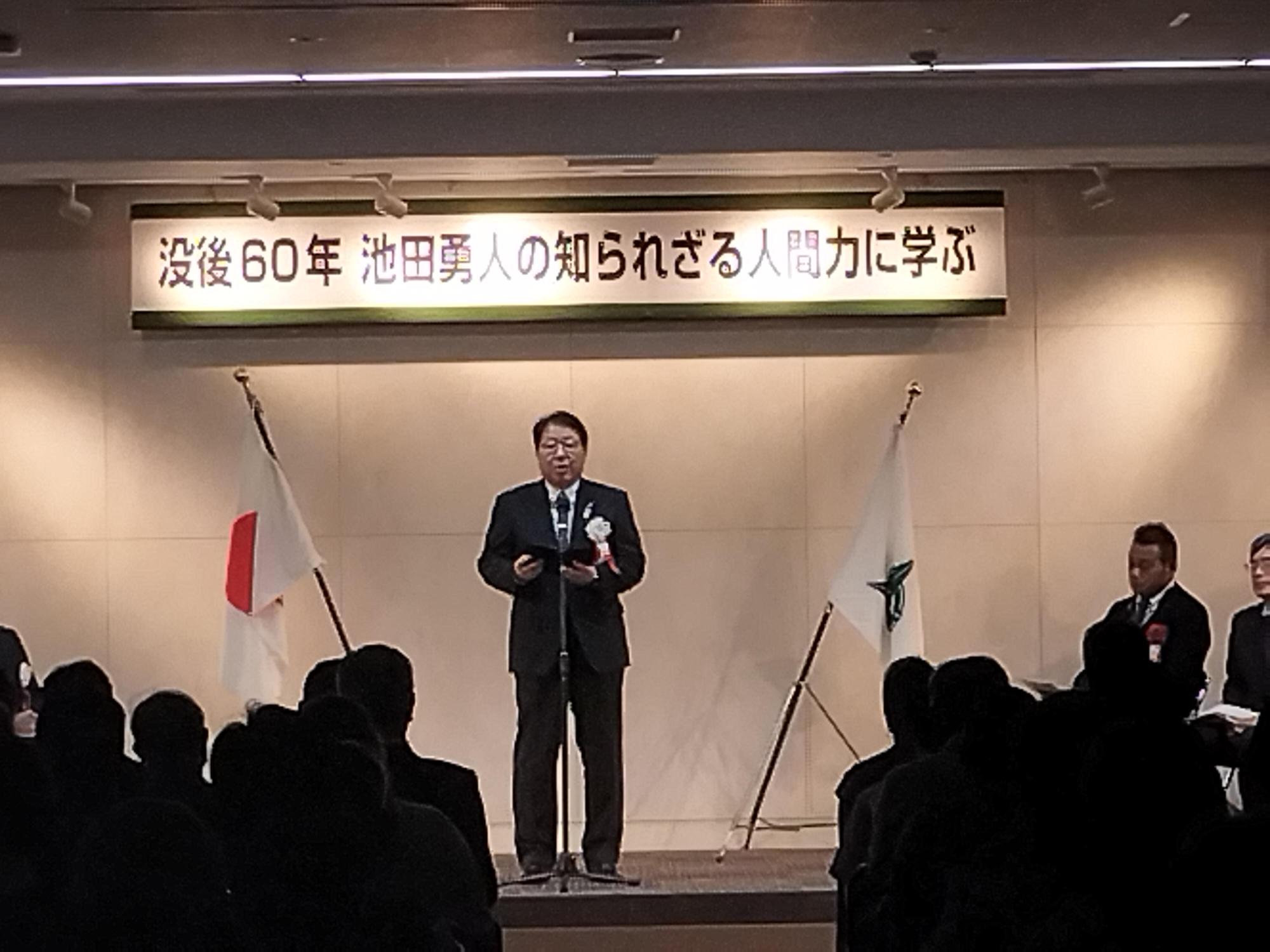 250921_池田隼人没後60年記念行事