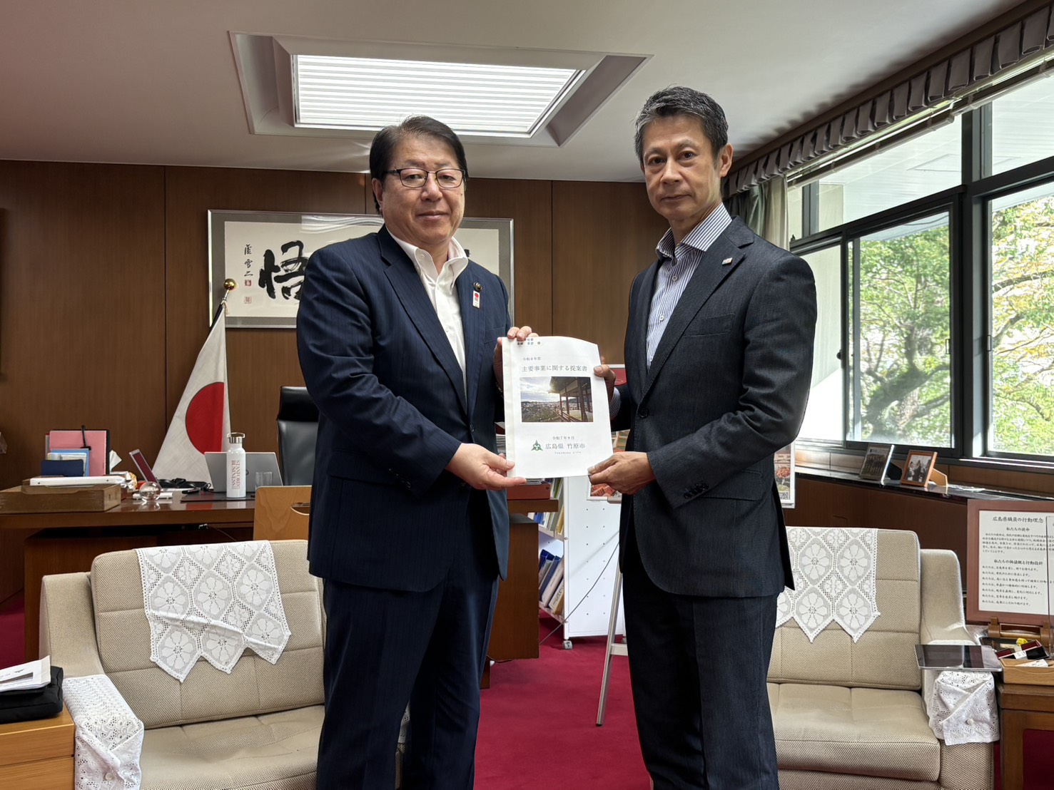 250929_主要事業提案活動広島県知事