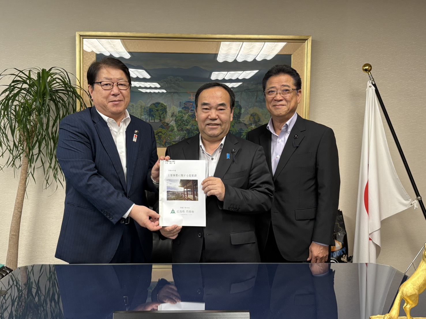 250929_主要事業提案活動県議会議長