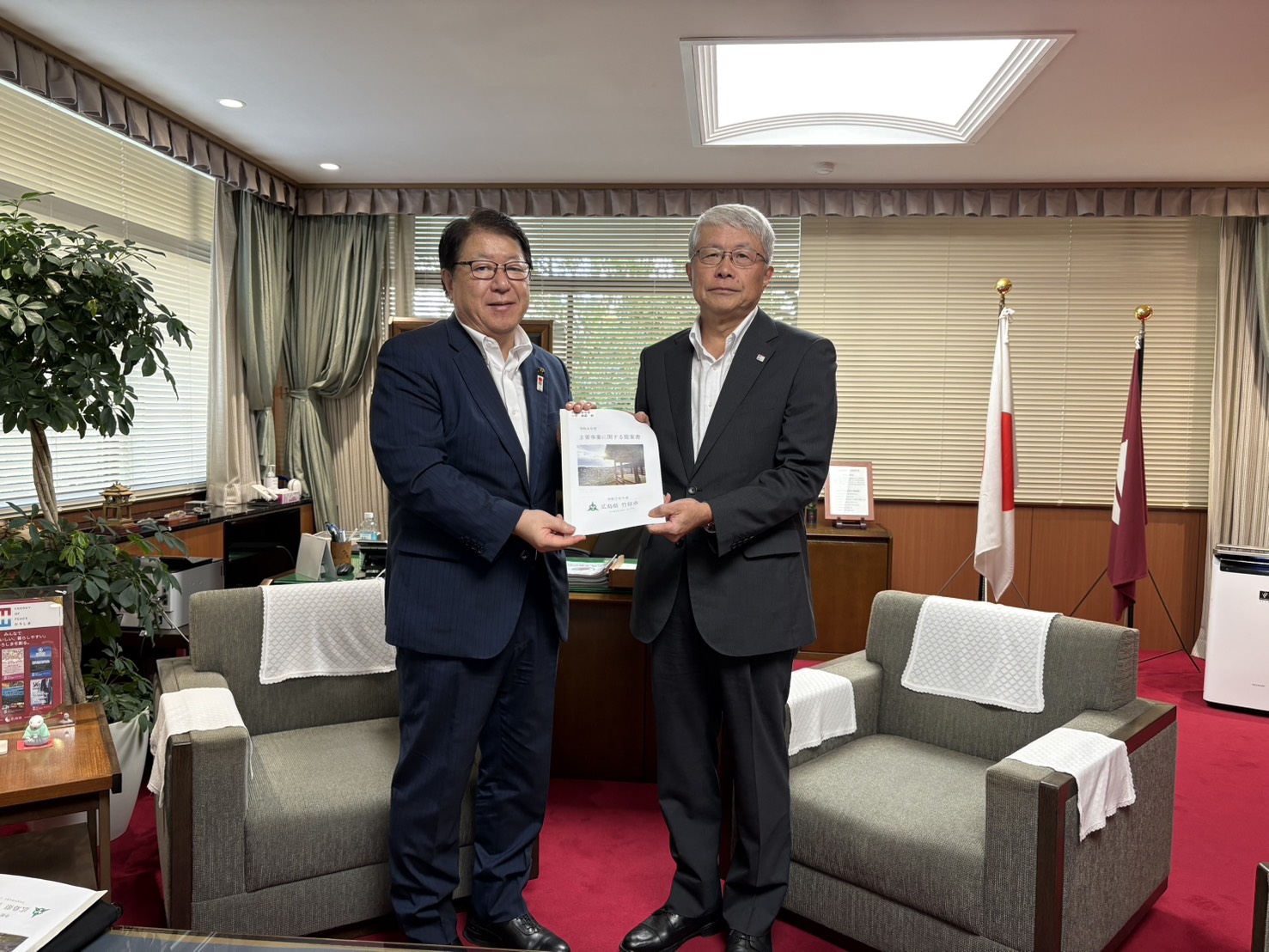 250929_主要事業提案活動広島県副知事