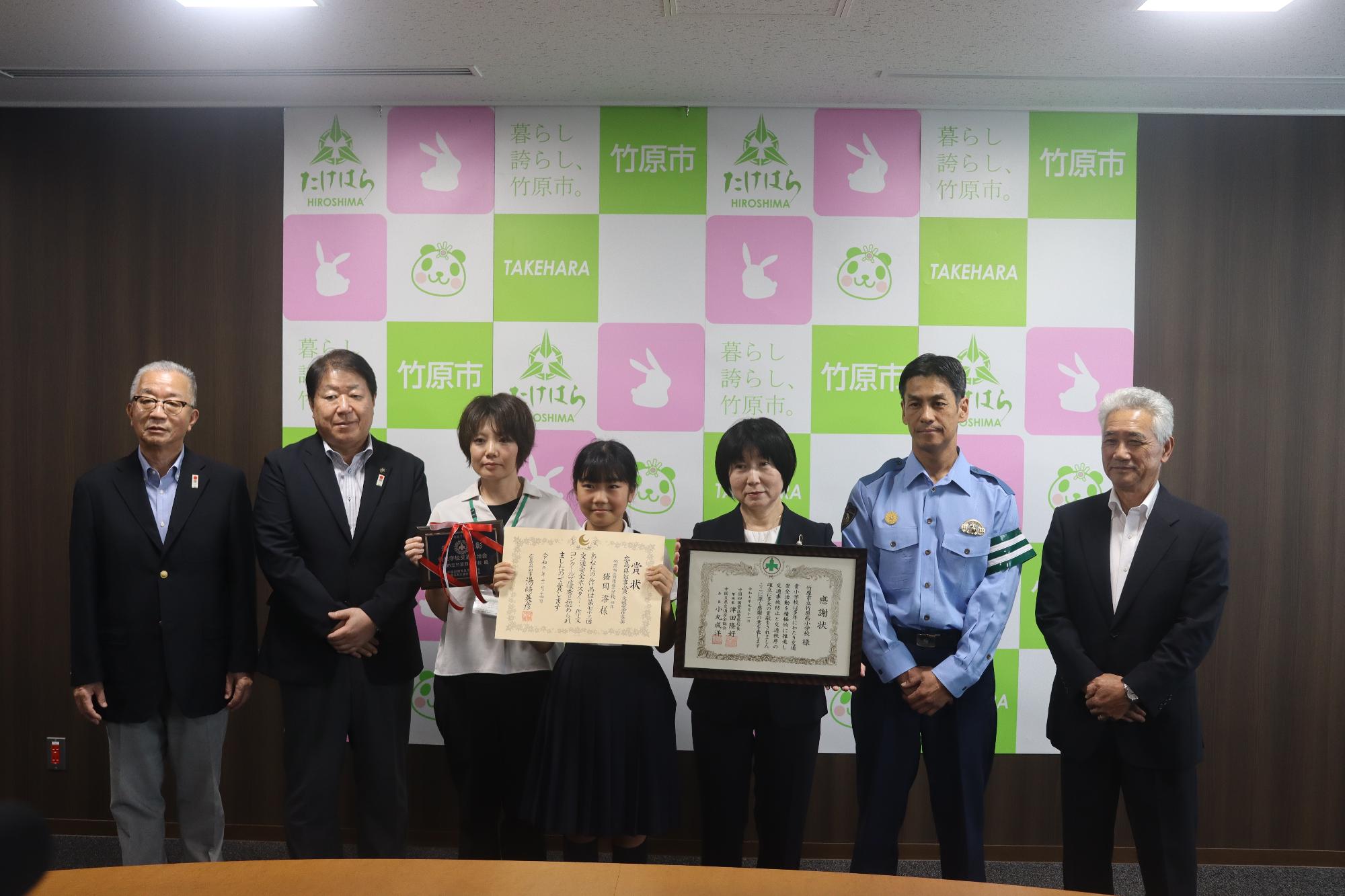 250930_交通安全コンクール県知事賞ほか報告会