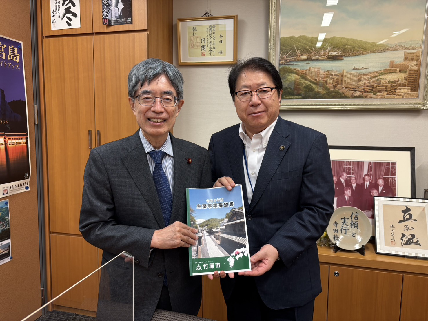 251008_寺田稔衆議院議員（主要事業提案）