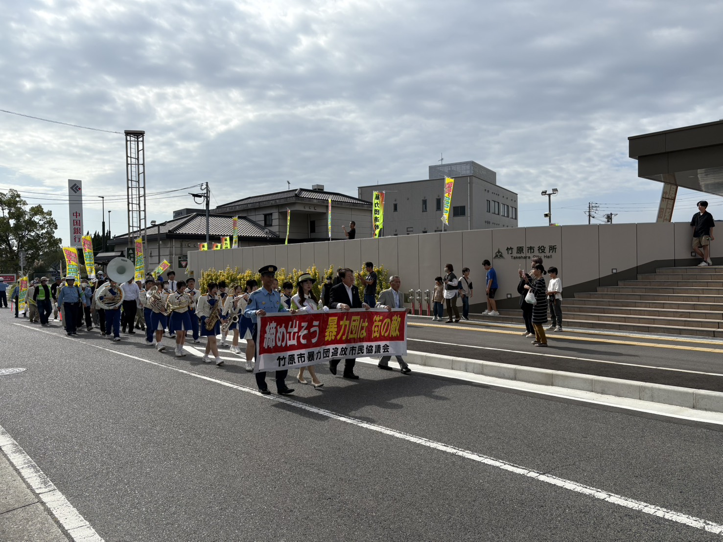 251018_暴力団追放市民総決起集会