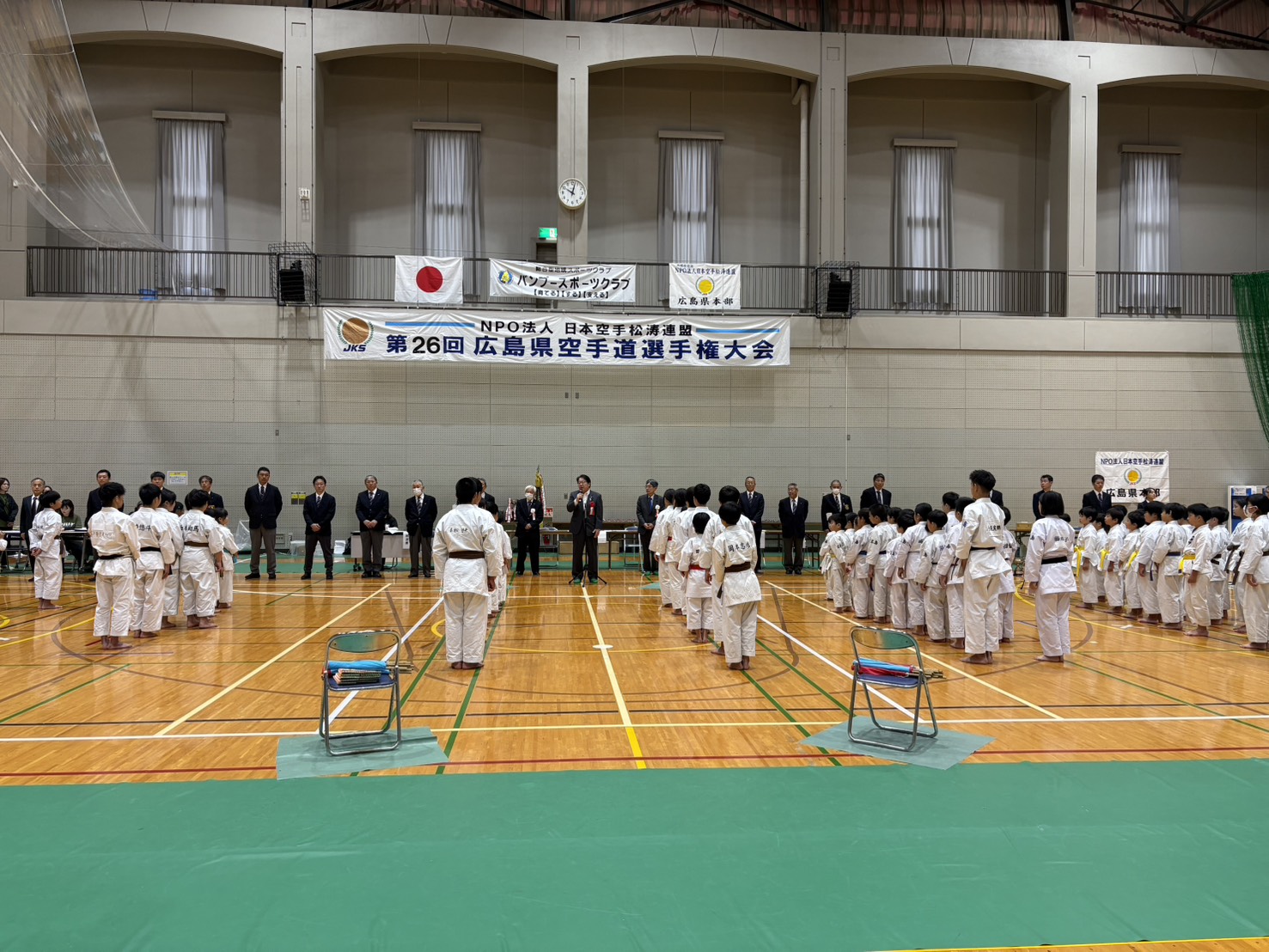 251026_日本空手松涛連盟広島県空手道選手権大会