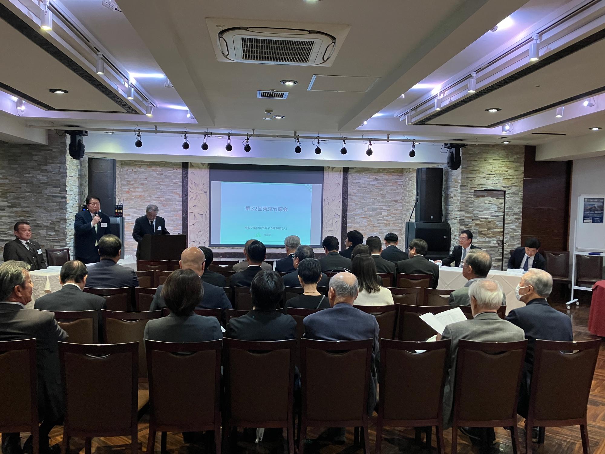 251028_東京竹原会