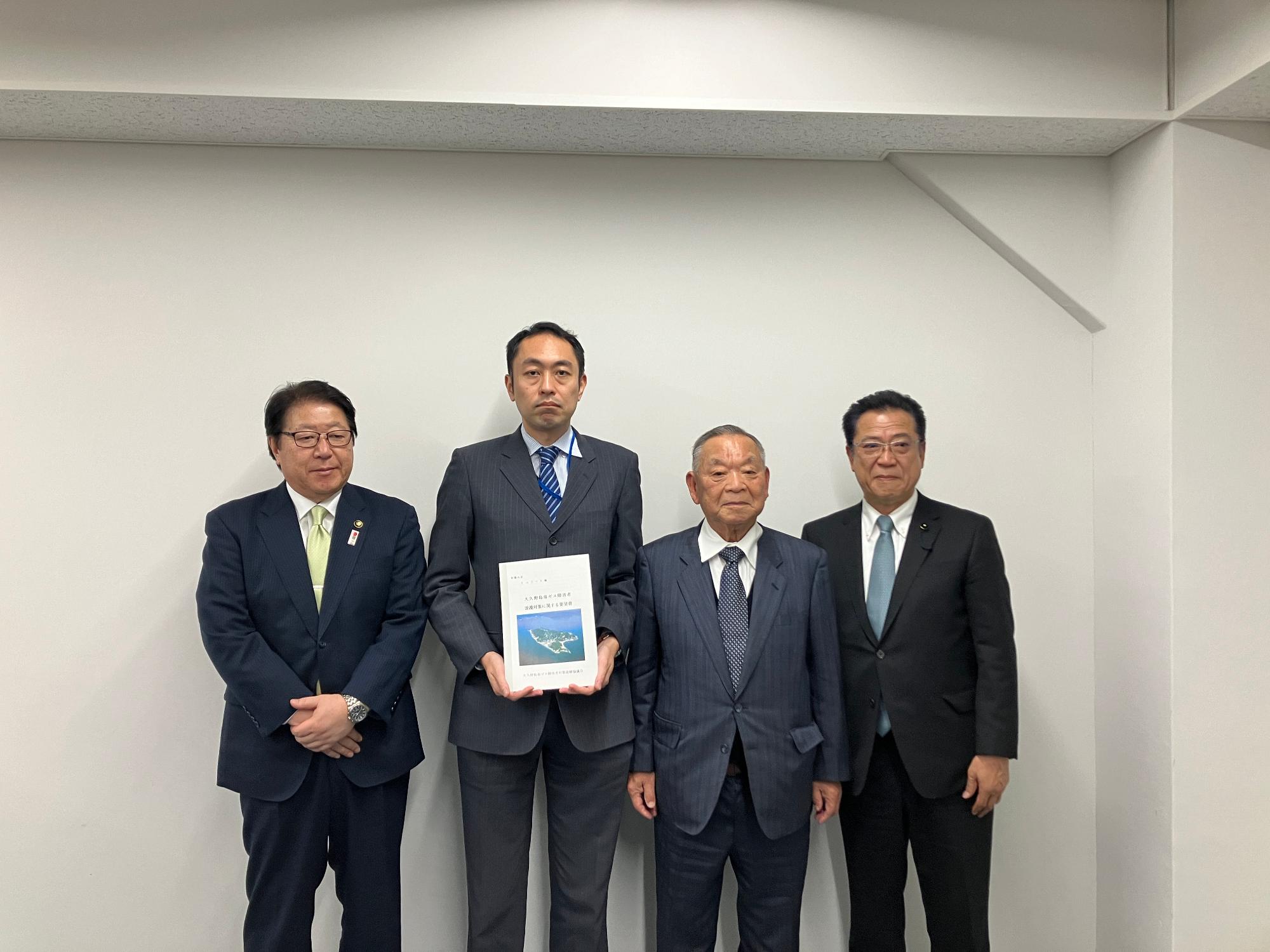 251028_財務省（大久野島毒ガス障害者対策連絡協議会要望活動）