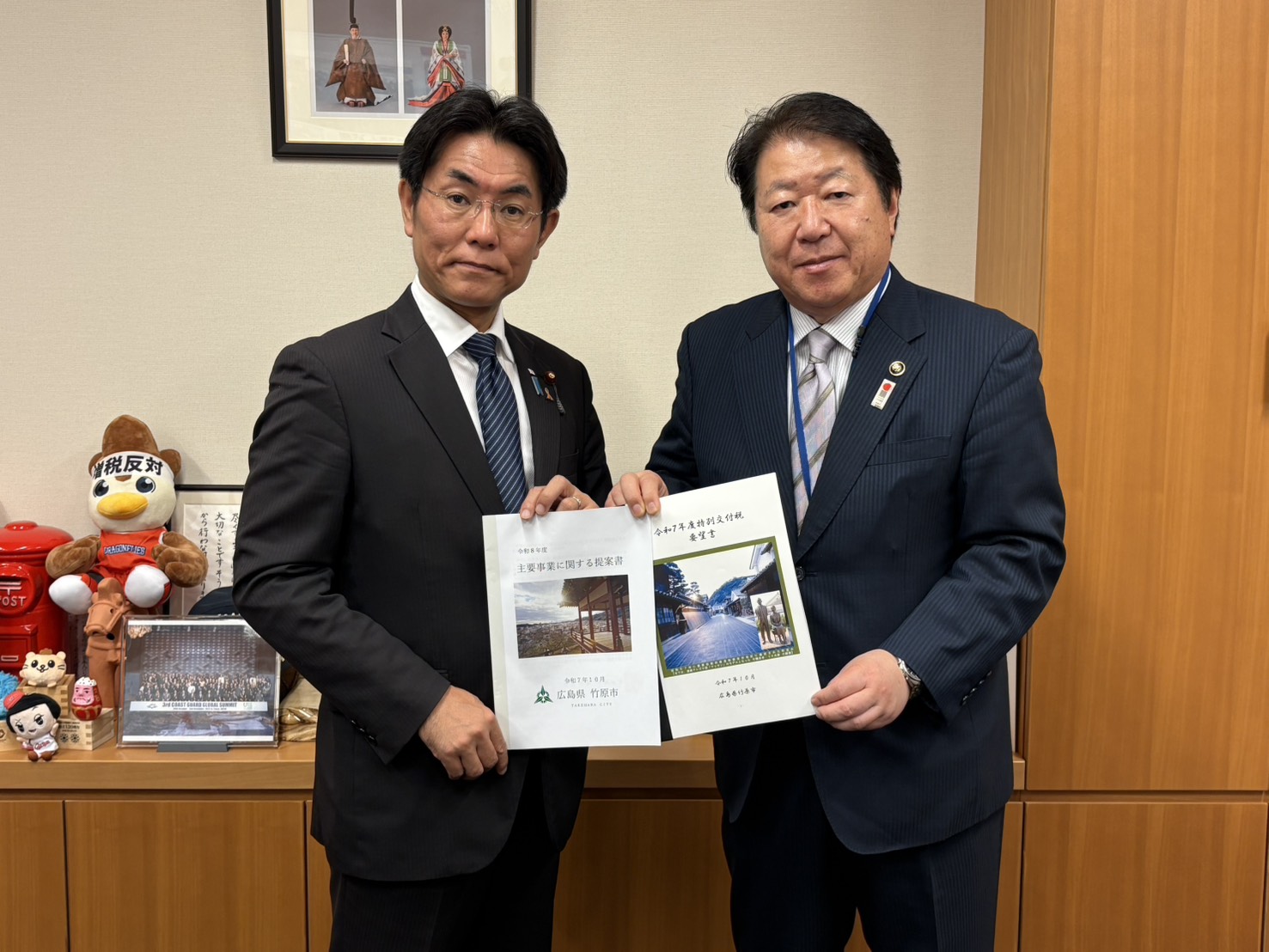 251029_石橋林太郎衆議院議員（特別交付税要望活動）