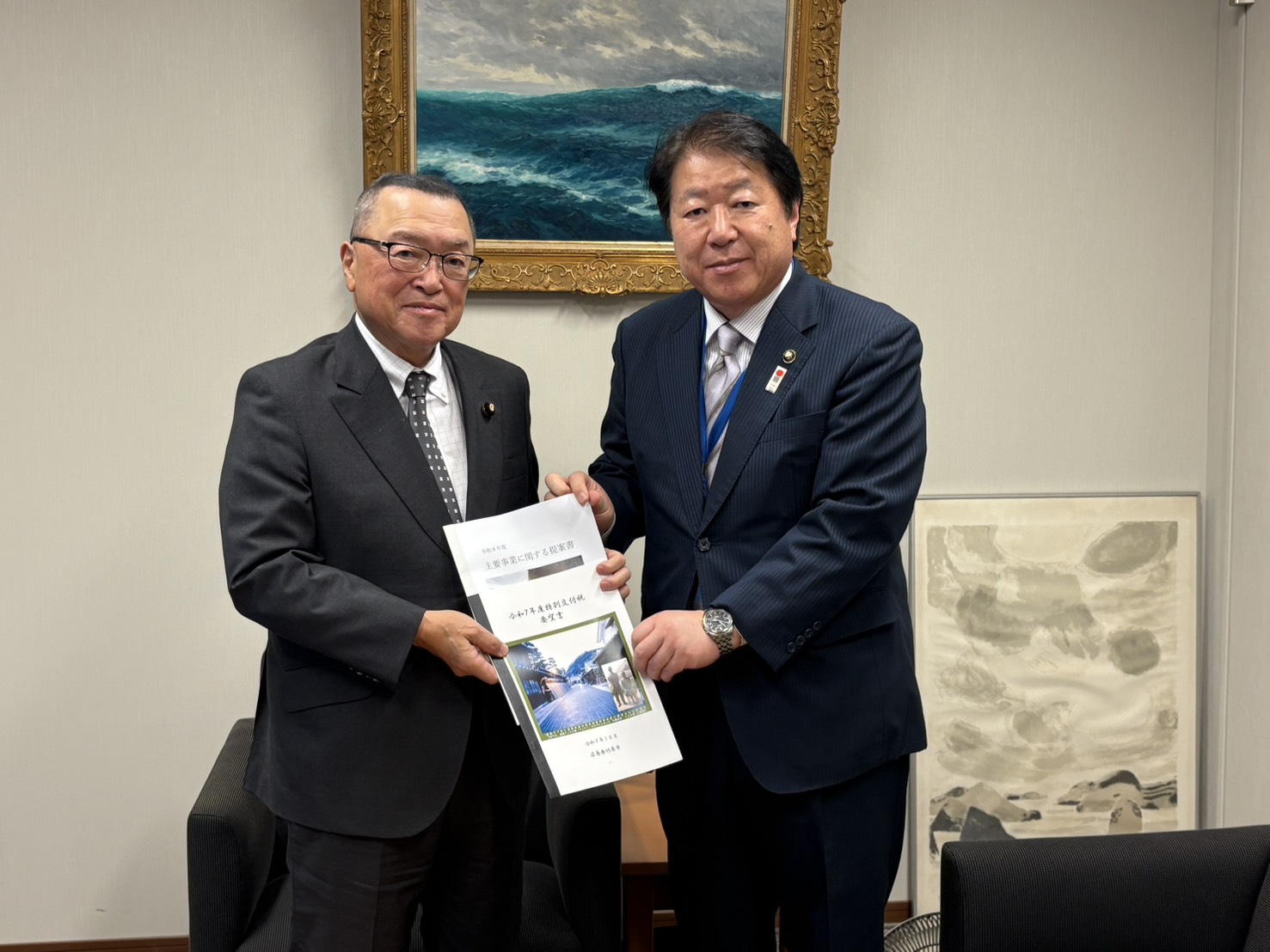 251029_宮沢洋一参議院議員（特別交付税要望活動）