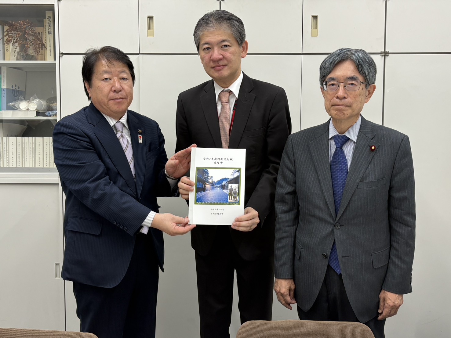 251029_財務省主計局主計官（特別交付税要望活動）