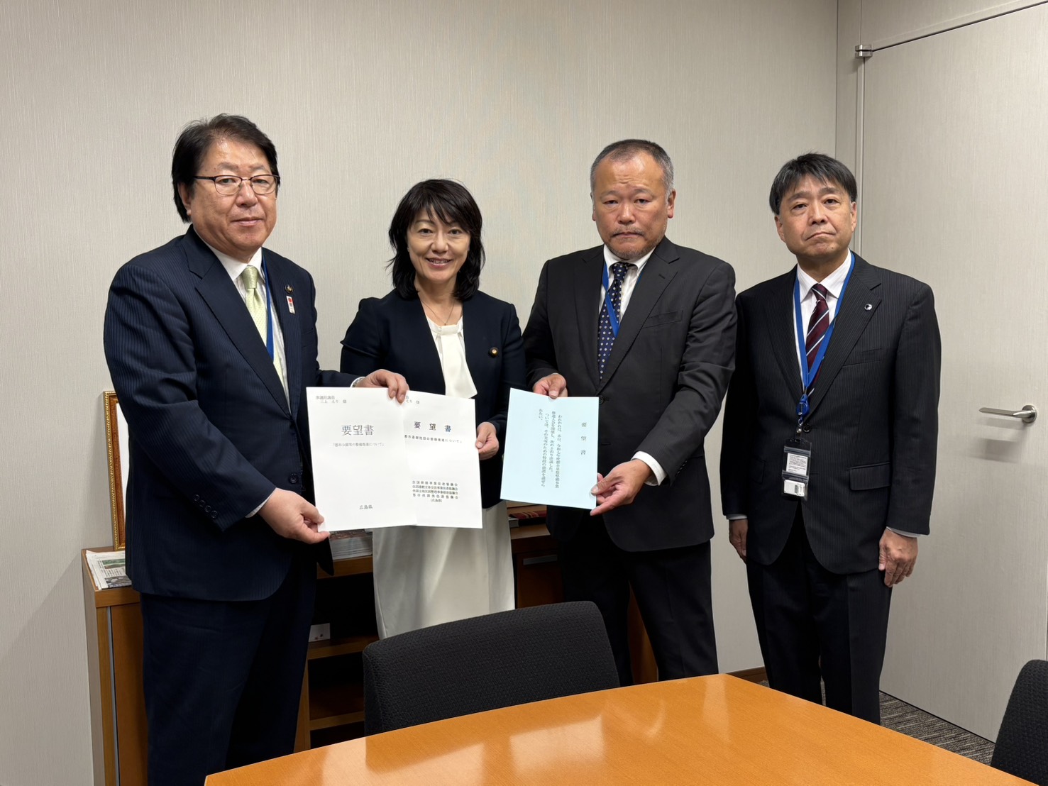 251030_三上絵里参議院議員（要望活動）