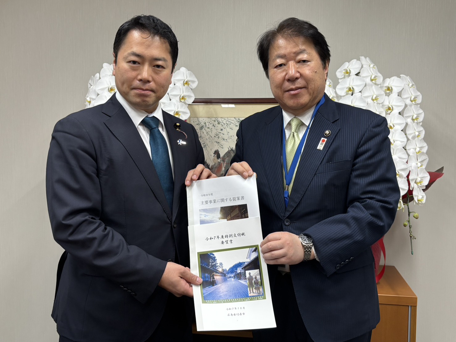 251030_西田英範参議院議員（主要事業提案）