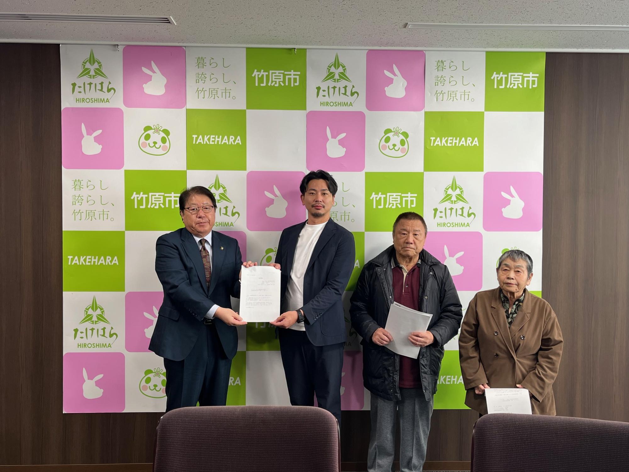 251114_竹原市一般廃棄物適正処理協会