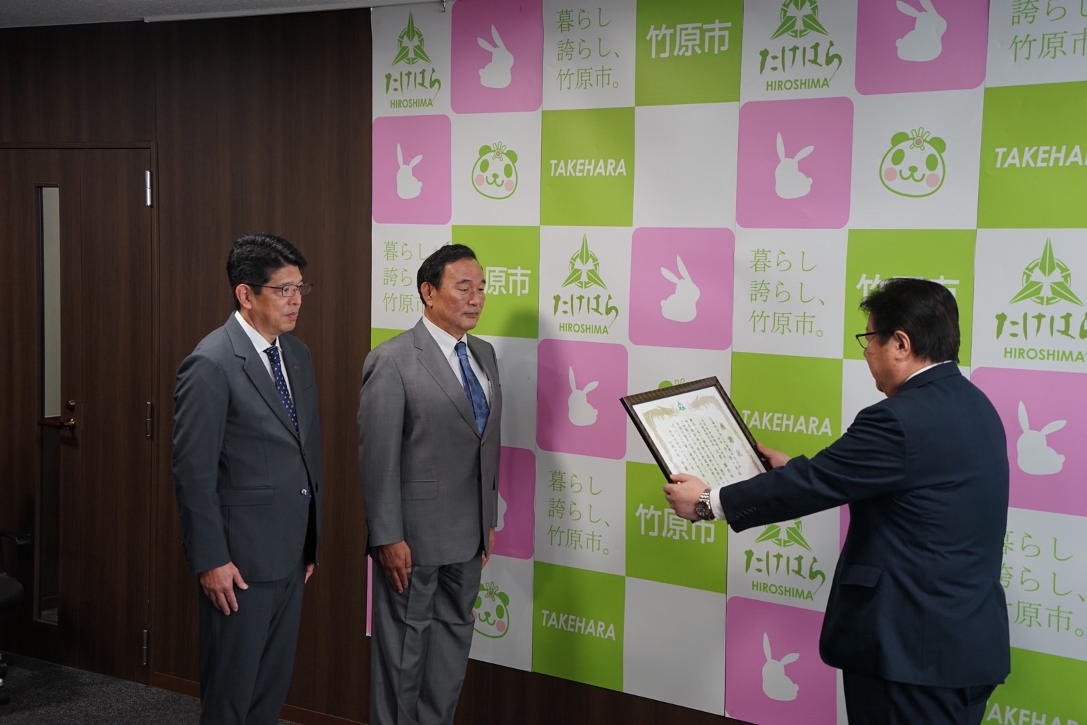 251117_竹原豊田法人会・大同生命からの寄付受納及び感謝状贈呈