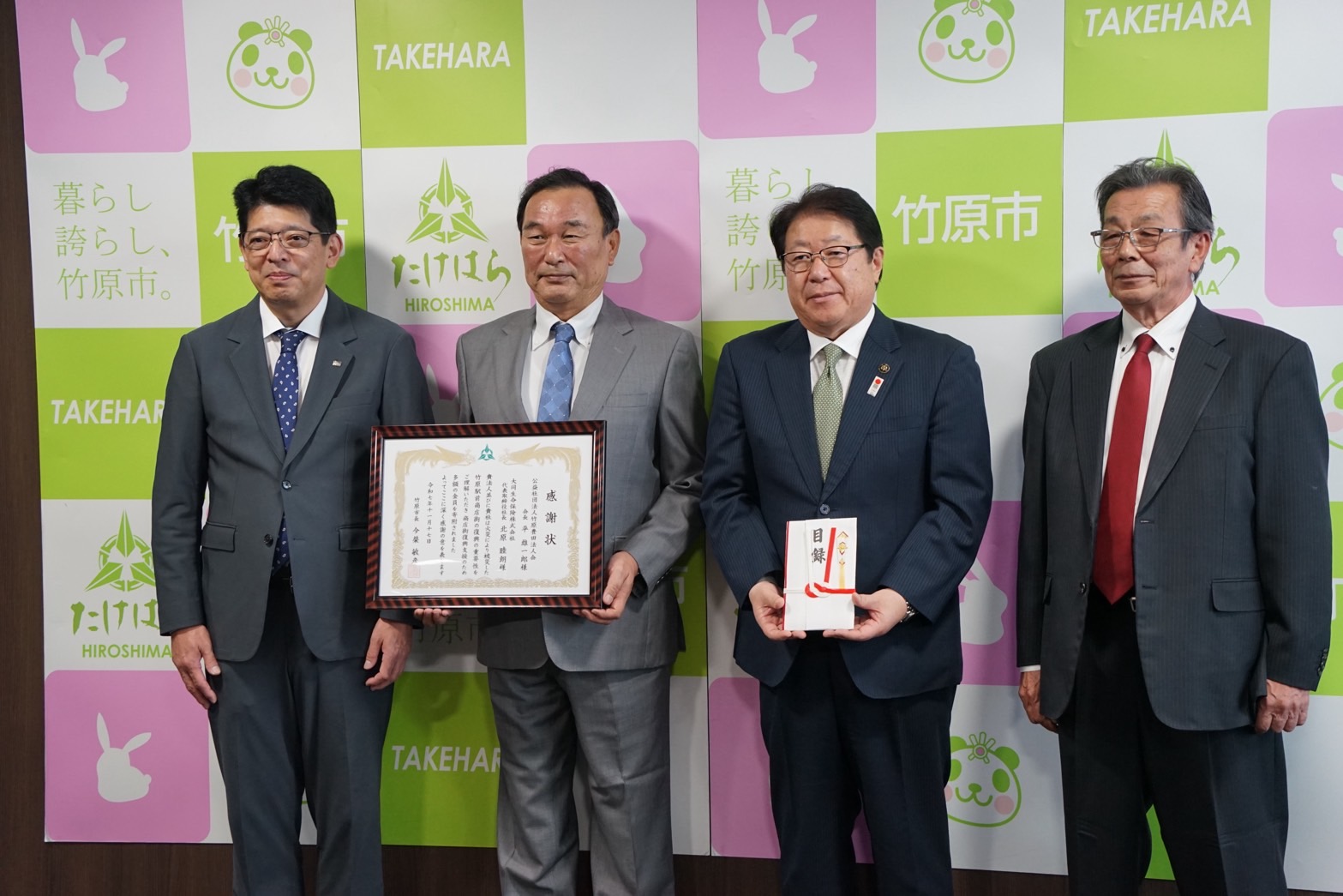 251117_竹原豊田法人会・大同生命からの寄付受納及び感謝状贈呈