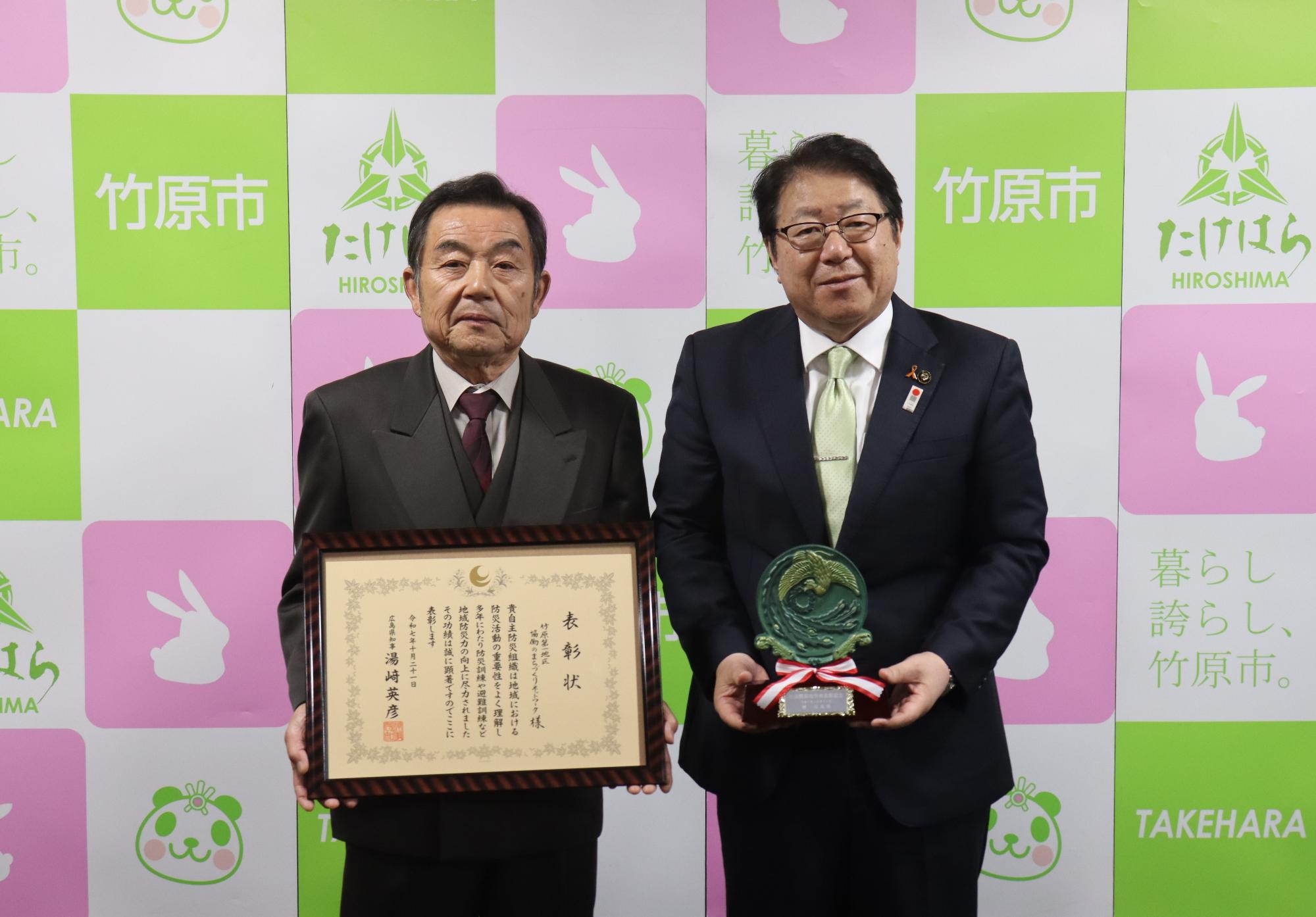 251125_消防関係者功労者表彰（県知事表彰）