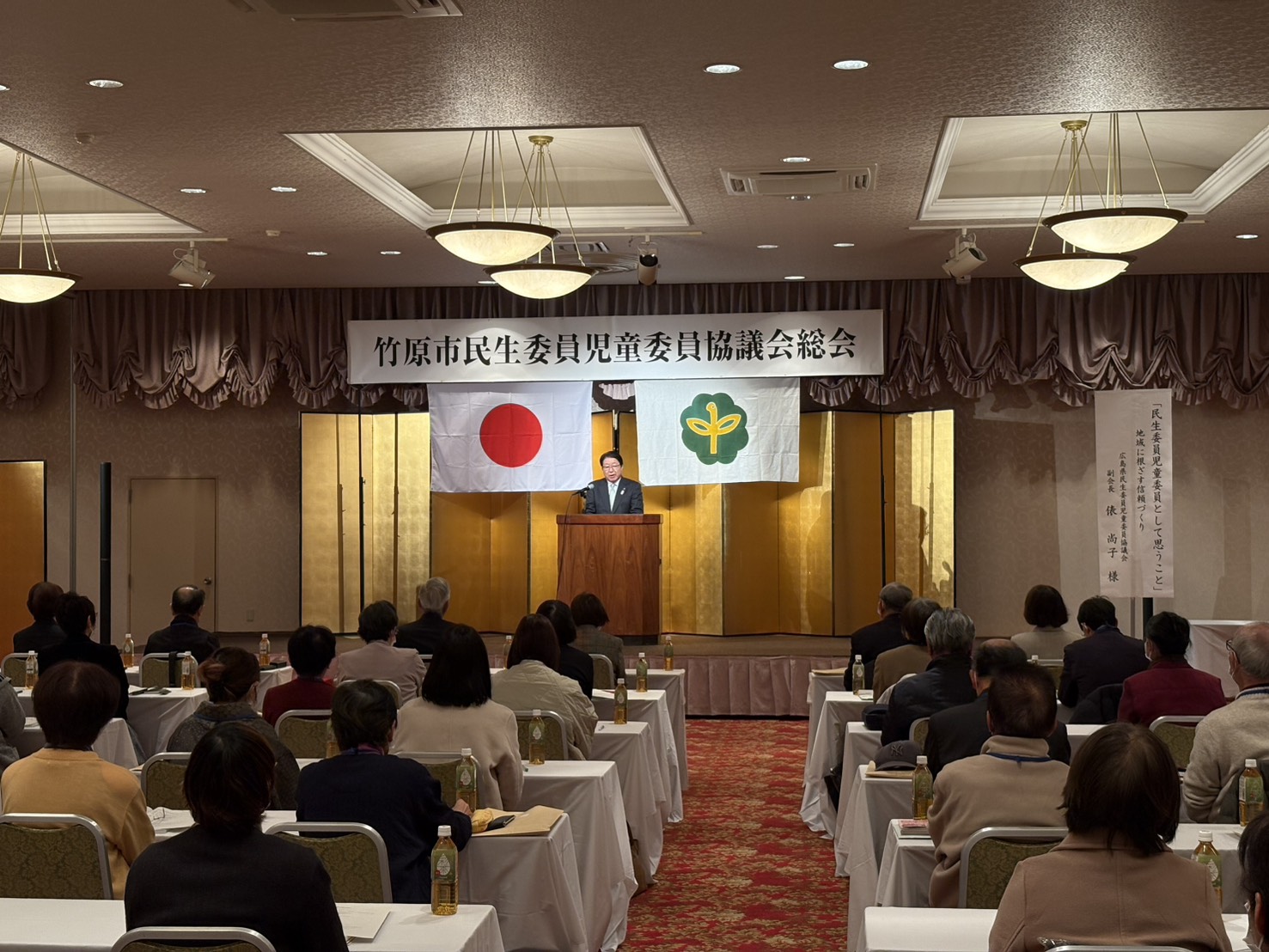 251204_竹原市民生委員児童委員委嘱状伝達式