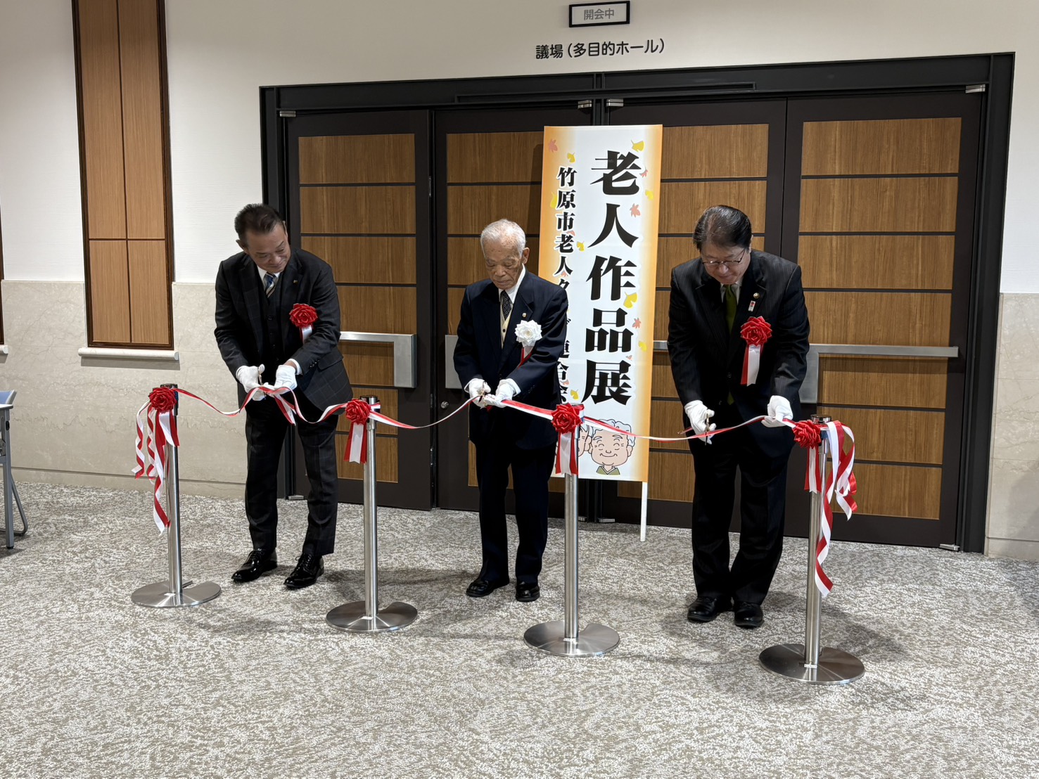 251209_第50回竹原市老人作品展