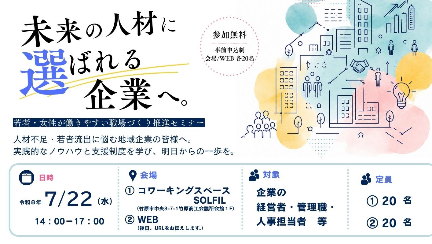 R8_ALL_seminar