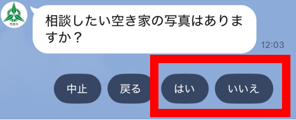 空き家写真