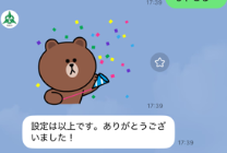 メニュー画面ごみ4