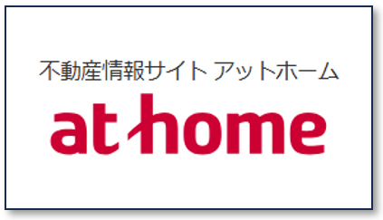 アットホーム自治体版