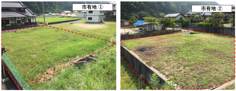 市有地写真