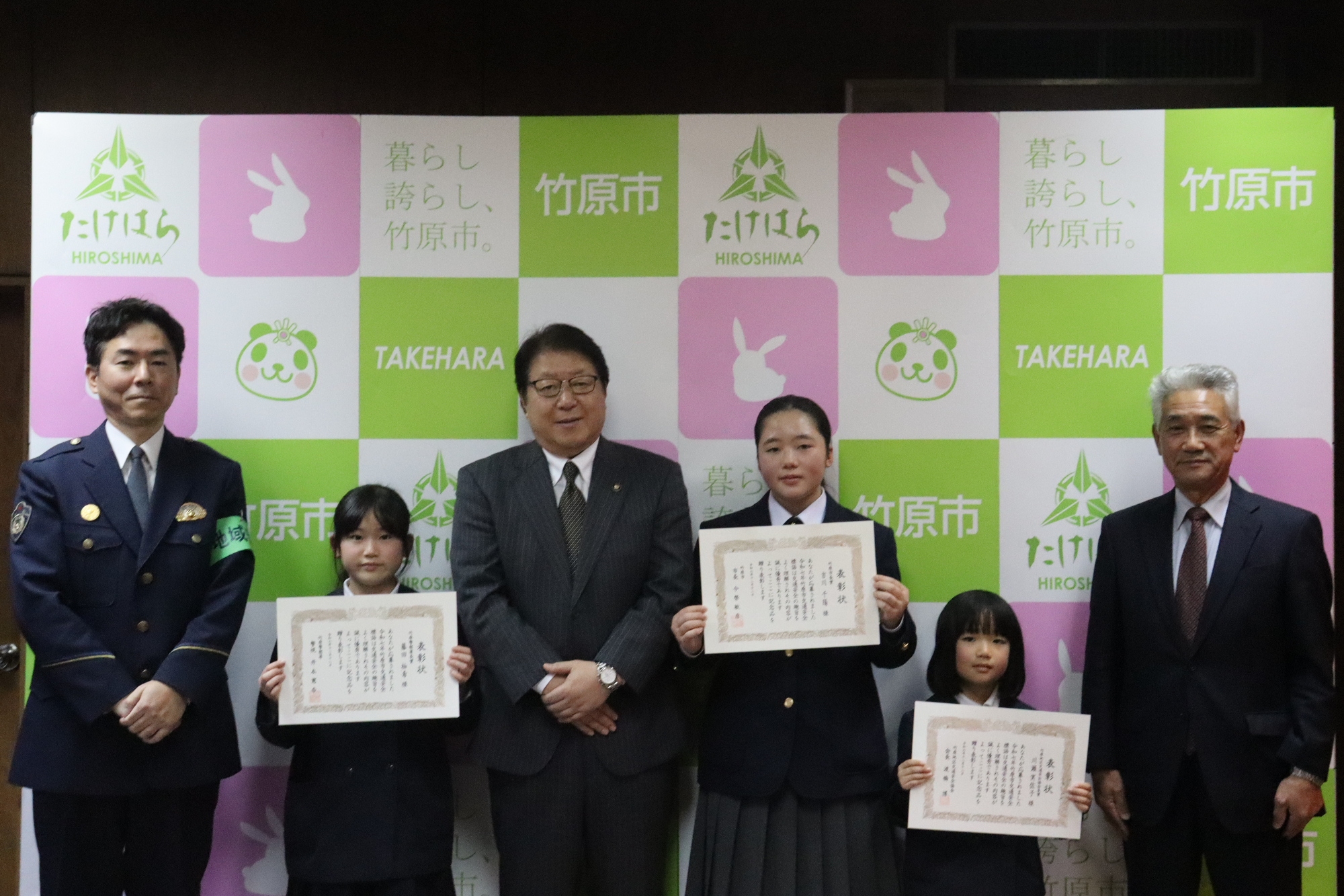 交通安全標語表彰式