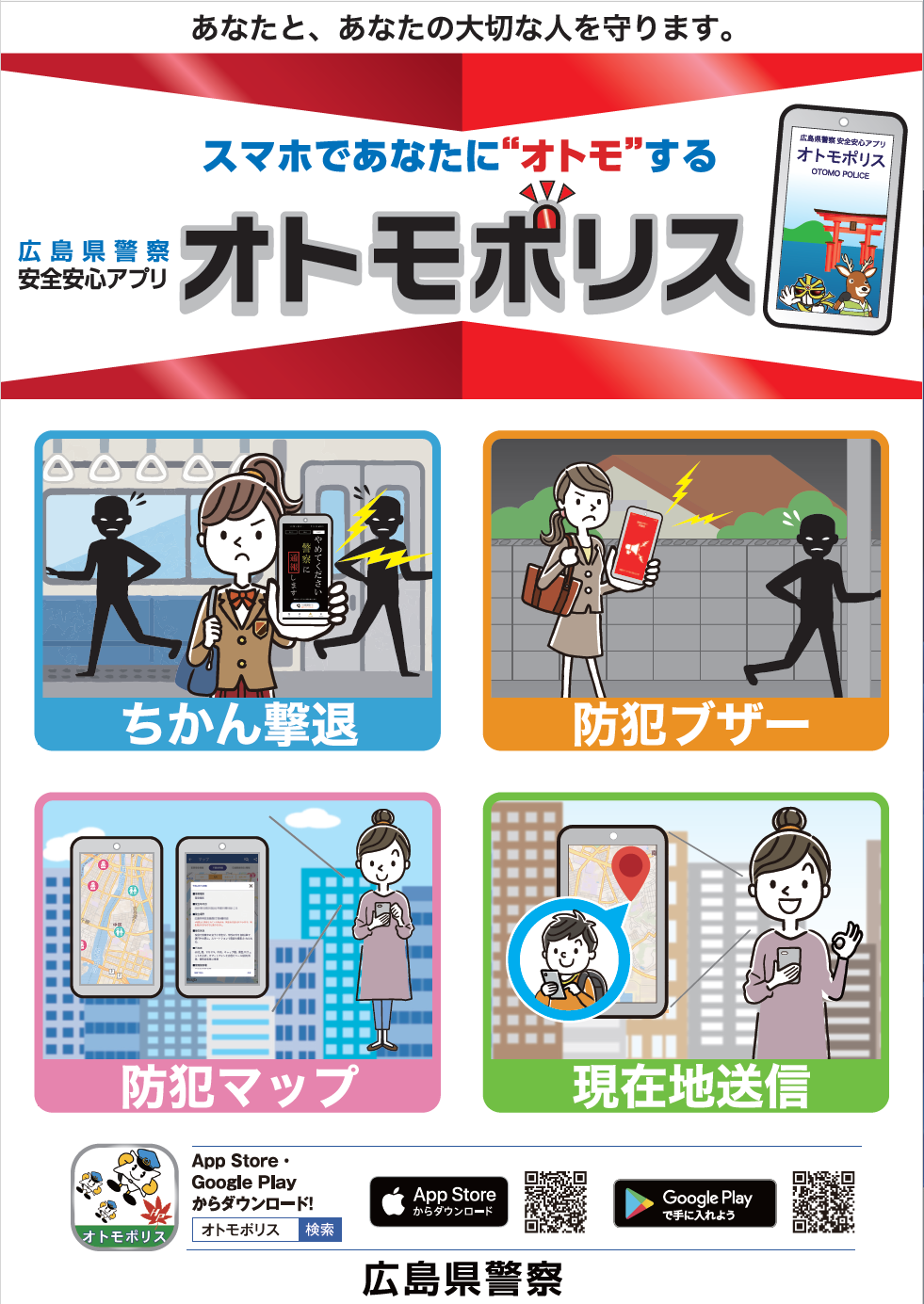 otomoporisuR5tirasi01