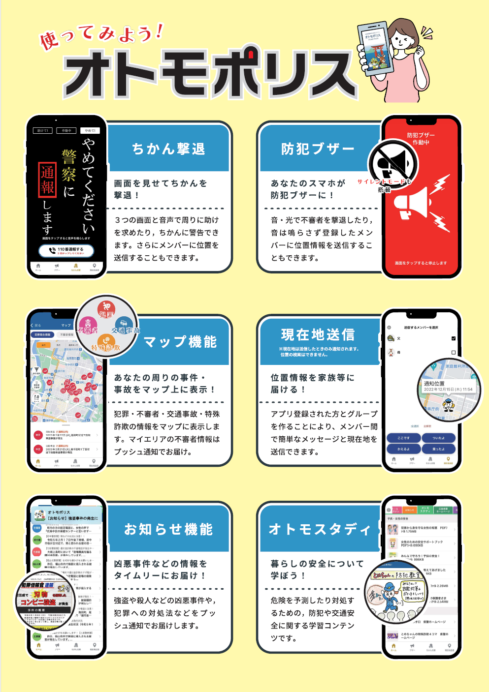 otomoporisuR5tirasi02