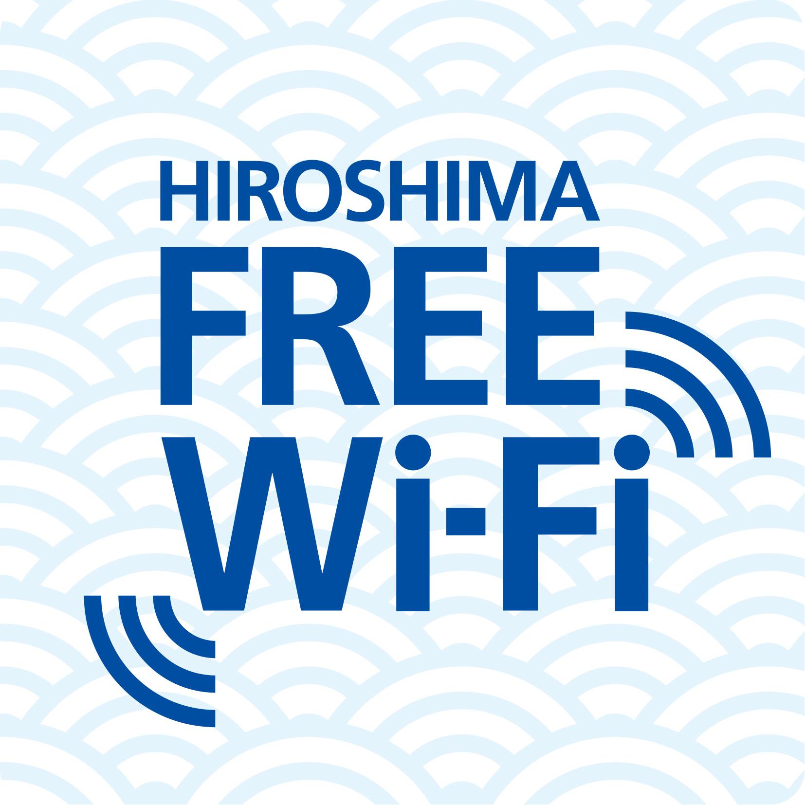 Hiroshima Free Wi-fiのロゴ