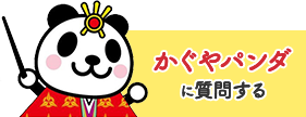 紙本著色竹原絵屏風(しほんちゃくしょくたけはらえびょうぶ)／竹原市