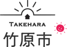 TAKEHARA 竹原市